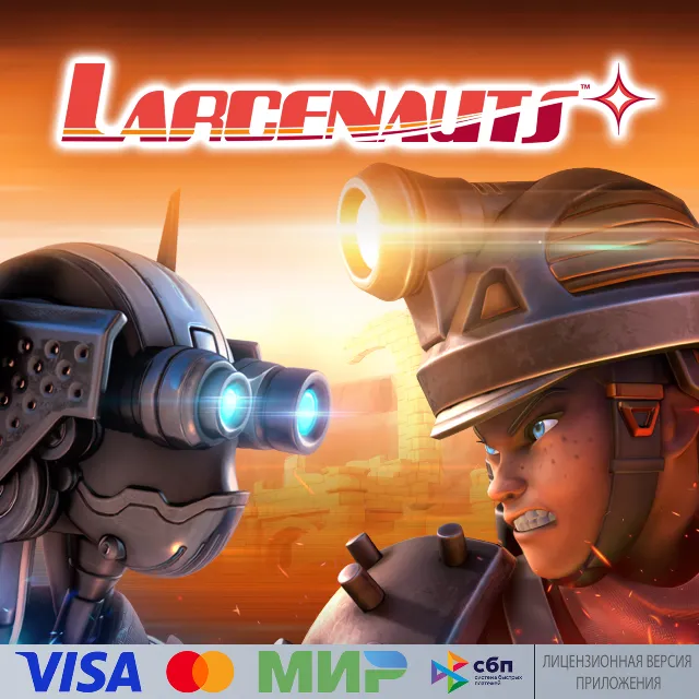 🔥 Larcenauts Int для Pico VR