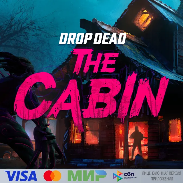 🔥 Drop Dead: The Cabin для Pico VR