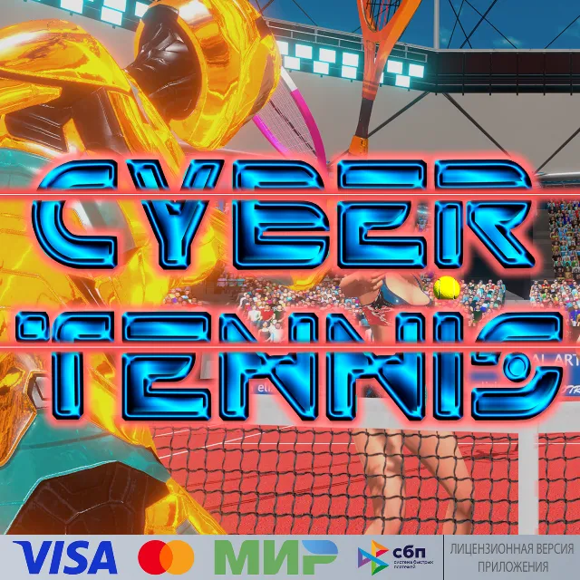 🔥 CYBER TENNIS для Pico VR