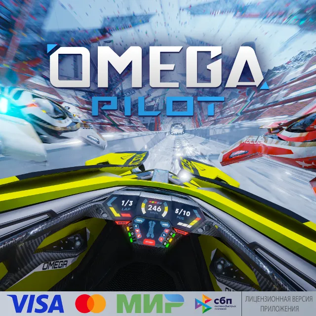 🔥 Omega Pilot для Pico VR