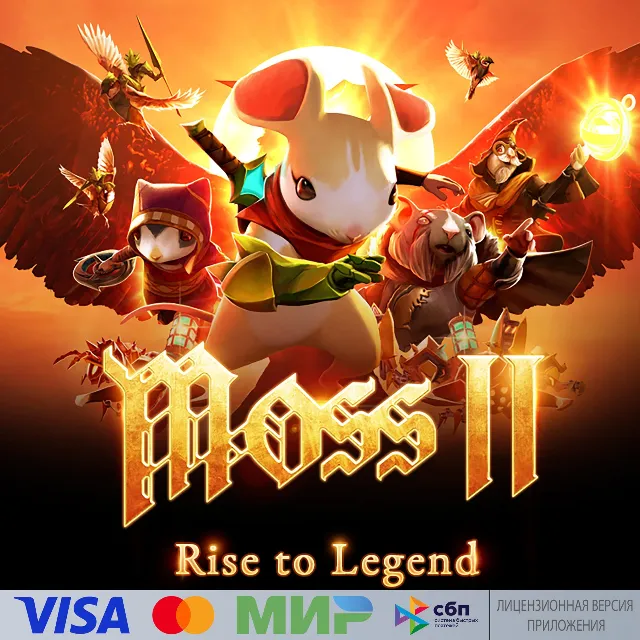 🔥 Moss: Book II для Pico VR