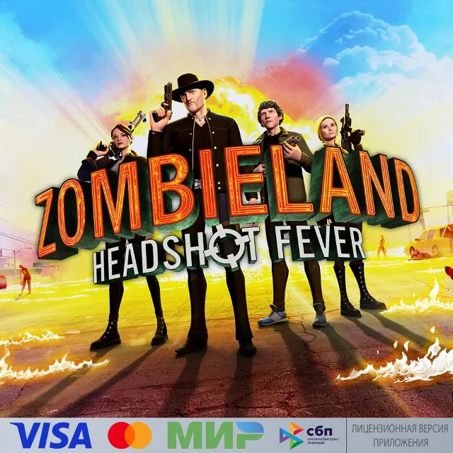 🔥 Zombieland VR: Headshot Fever для Pico VR