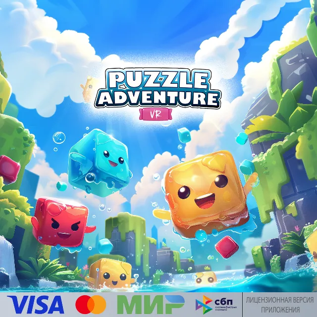 🔥 Puzzle Adventure для Pico VR