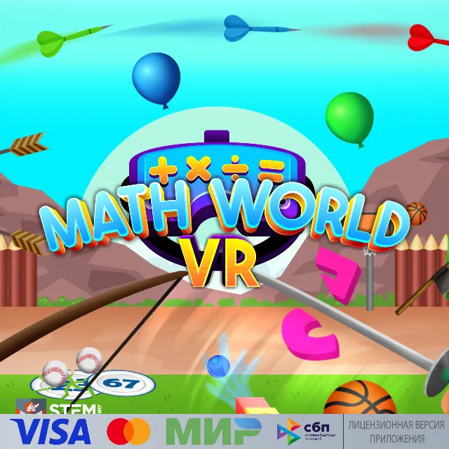 🔥 Math World VR для Pico VR