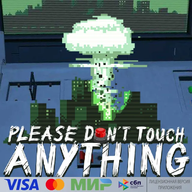 🔥 Please, Don't Touch Anything для Pico VR