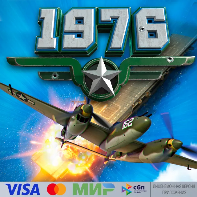 🔥 1976 back to midway для Pico VR