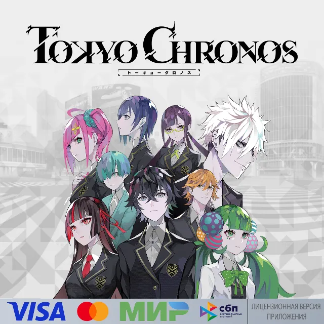🔥 TOKYO CHRONOS для Pico VR