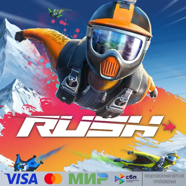 🔥 Rush для Pico VR