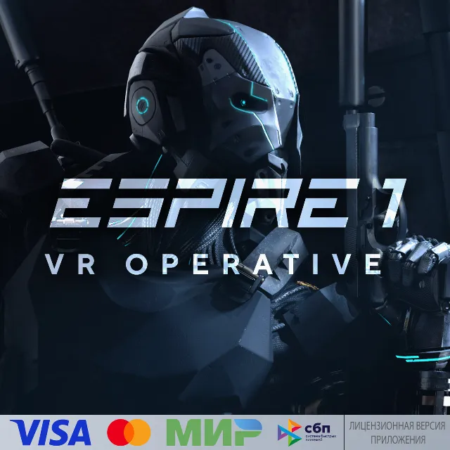 🔥 Espire 1 для Pico VR