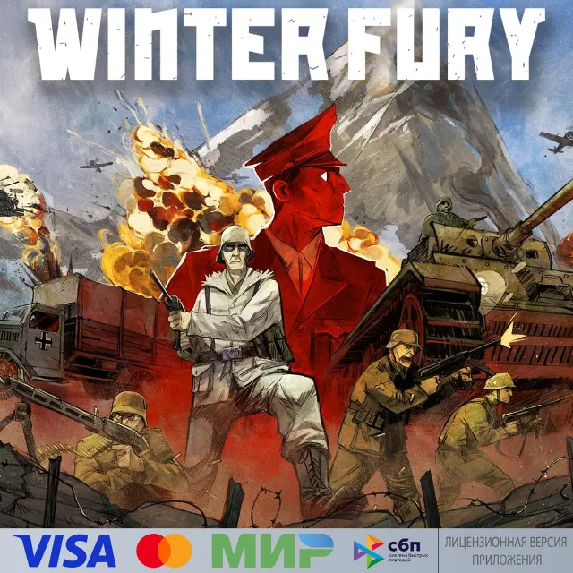 🔥 Winter Fury: The Longest Road для Pico VR