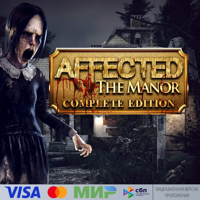 🔥 AFFECTED: The Manor - Complete Edition для Pico VR
