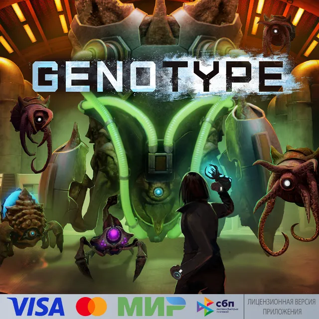 🔥 Genotype для Pico VR