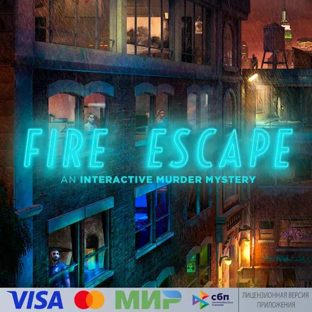 🔥 Fire Escape для Pico VR