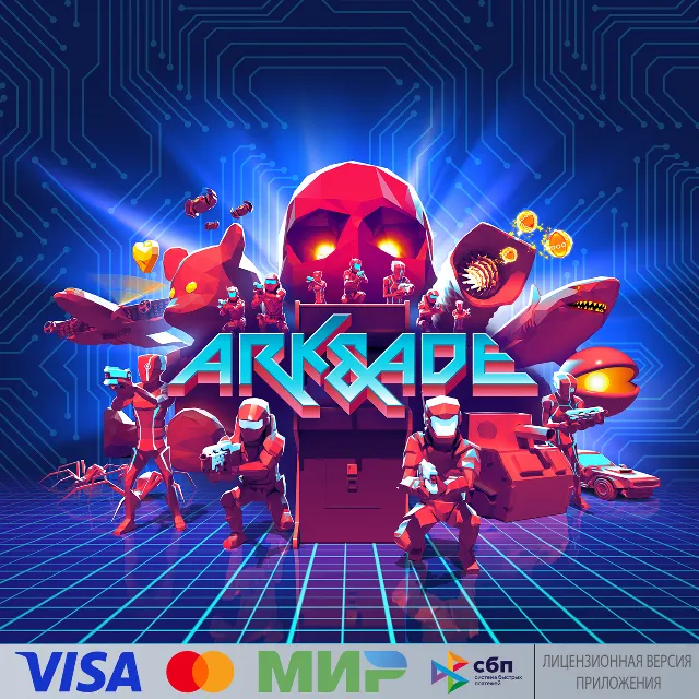🔥 ARK and ADE для Pico VR