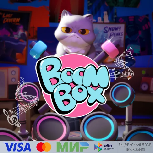 🔥 BoomBox для Pico VR