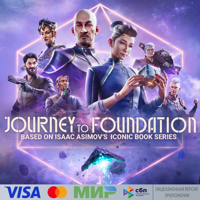 🔥 Journey to Foundation для Pico VR