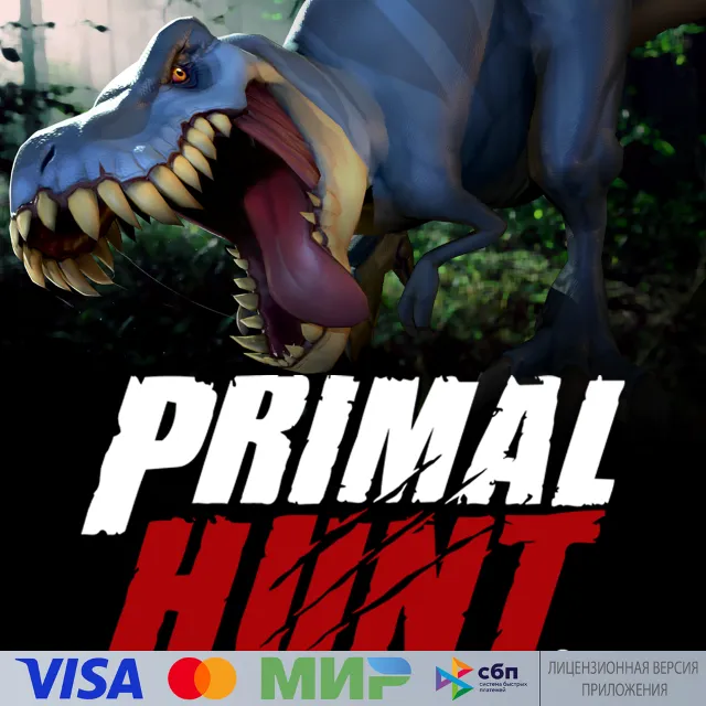 🔥 Primal Hunt для Pico VR