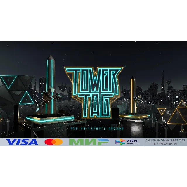 🔥 Tower Tag Home для Pico VR