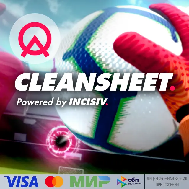 🔥 Cleansheet для Pico VR