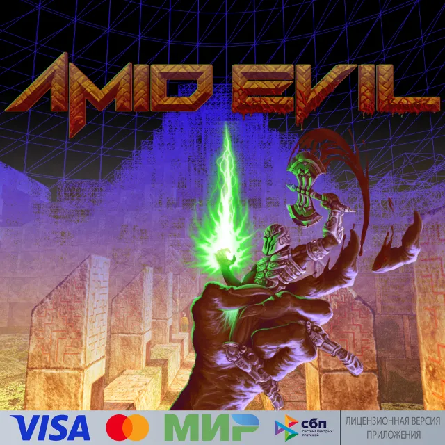 🔥 AMID EVIL для Pico VR