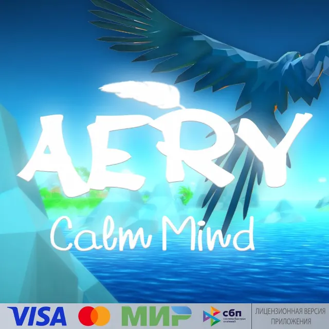 🔥 Aery Calm Mind VR для Pico VR
