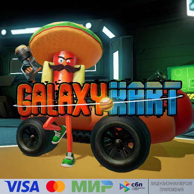 🔥 Galaxy Kart для Pico VR