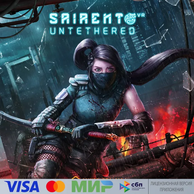 🔥 Sairento VR: Untethered для Pico VR