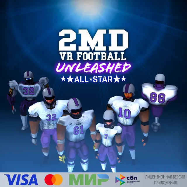 🔥 2MD: VR Football Unleashed ALL-STAR для Pico VR