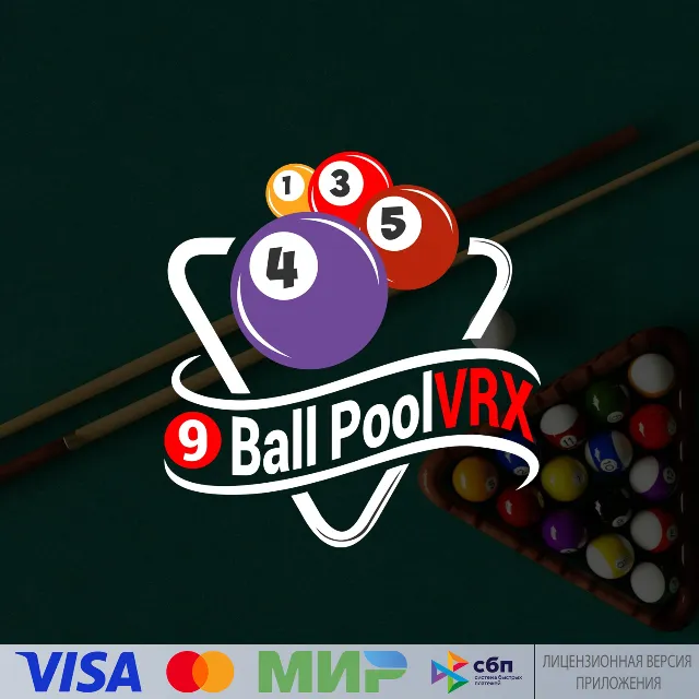 🔥 9 Ball Pool VRX для Pico VR