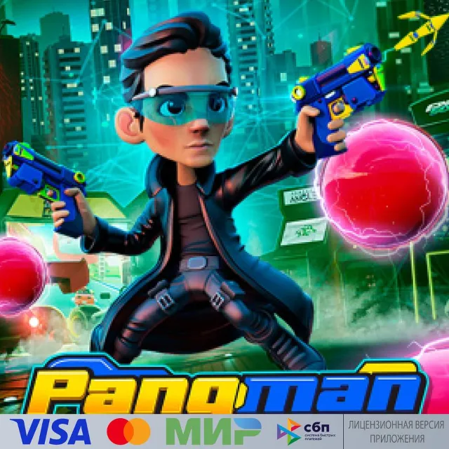 🔥 Pangman для Pico VR