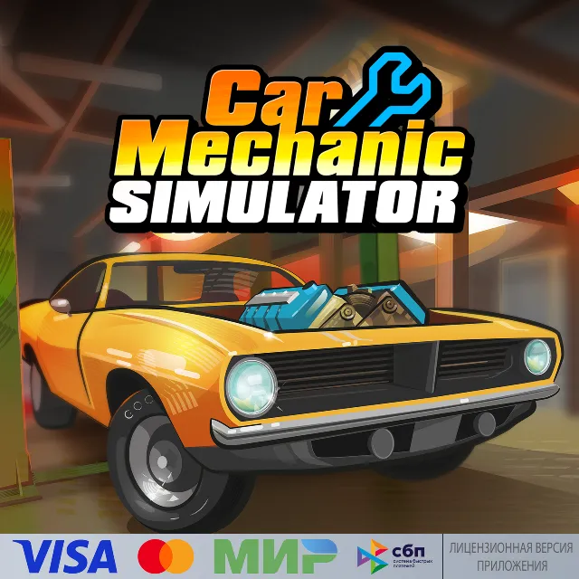 🔥 Car Mechanic Simulator для Pico VR