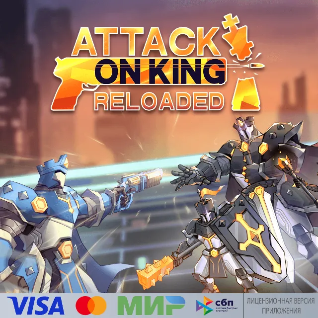 🔥 Attack on King: Reloaded для Pico VR