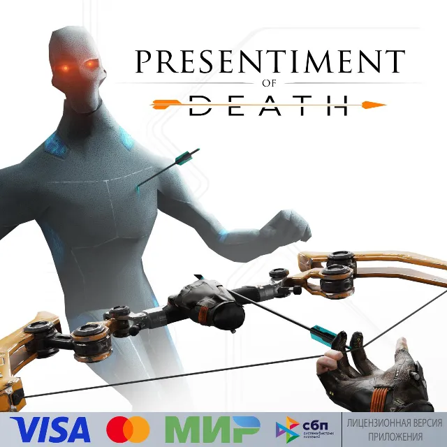 🔥 Presentiment of Death для Pico VR