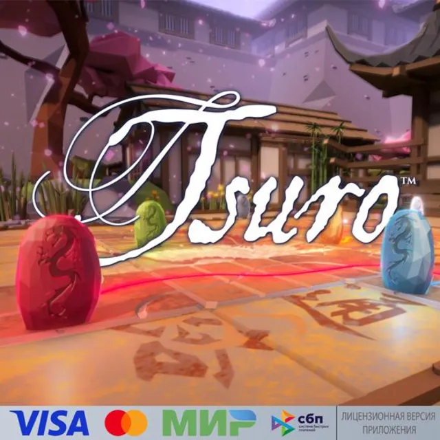 🔥 Tsuro - The Game of The Path для Pico VR