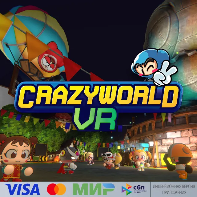 🔥 Crazy World VR для Pico VR