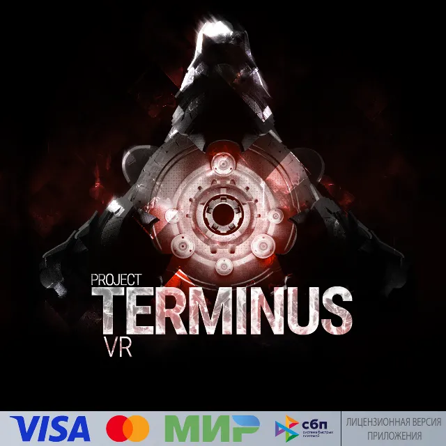 🔥 Project Terminus VR для Pico VR