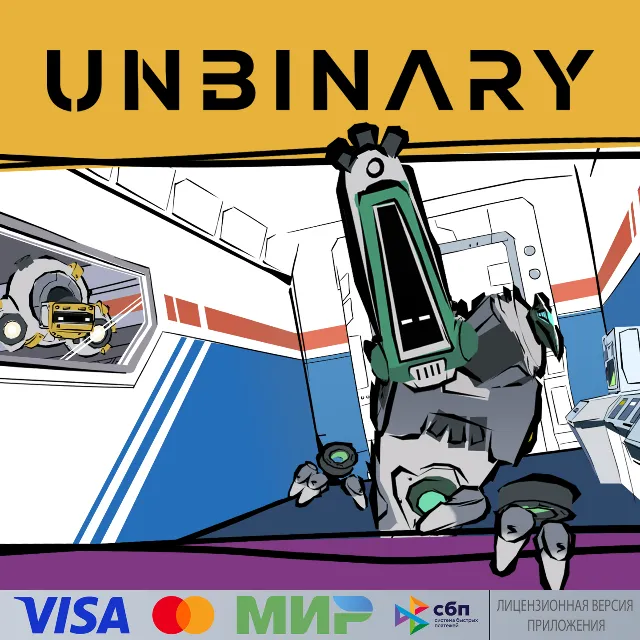 🔥 UNBINARY для Pico VR
