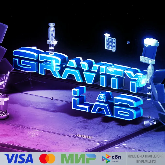 🔥 Gravity Lab для Pico VR