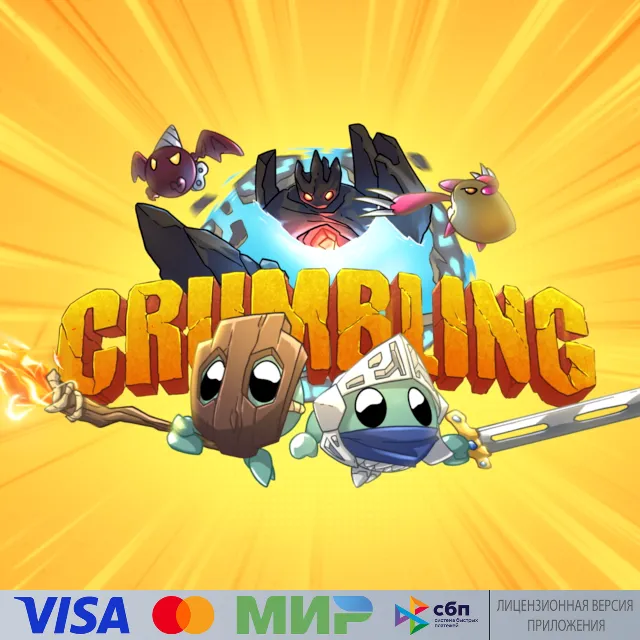 🔥 Crumbling для Pico VR