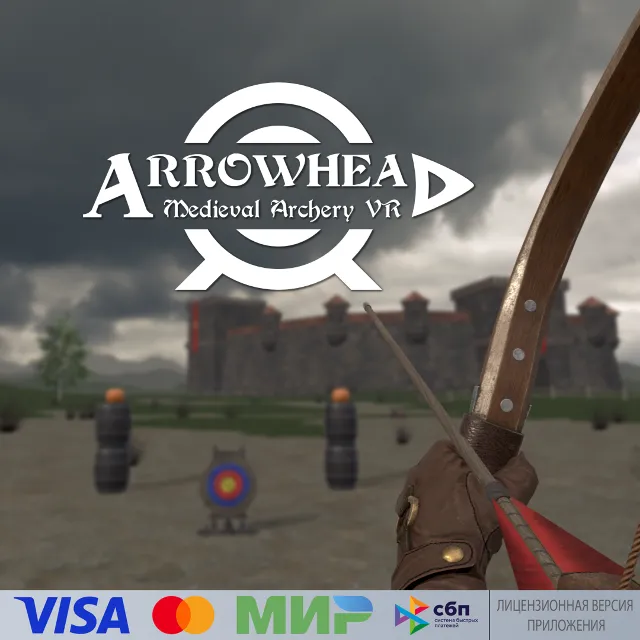 🔥 Arrowhead - Medieval Archery VR для Pico VR