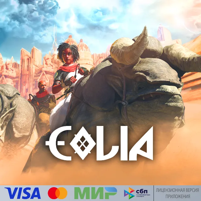🔥 ROTU: Eolia для Pico VR