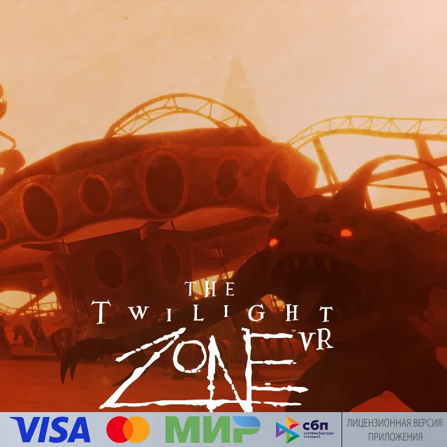 🔥 The Twilight Zone для Pico VR