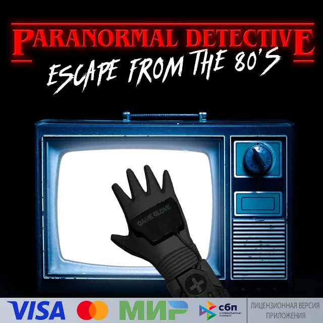 🔥 Paranormal Detective: Escape from the 80's — Pico VR