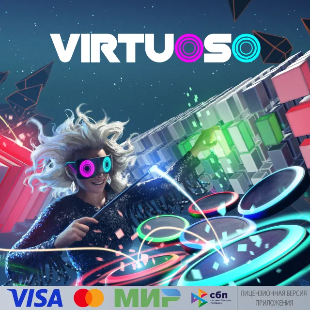 🔥 Virtuoso для Pico VR