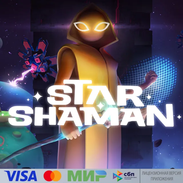 🔥 Star Shaman для Pico VR
