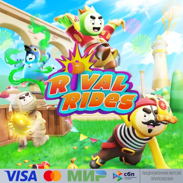 🔥 Rival Rides для Pico VR