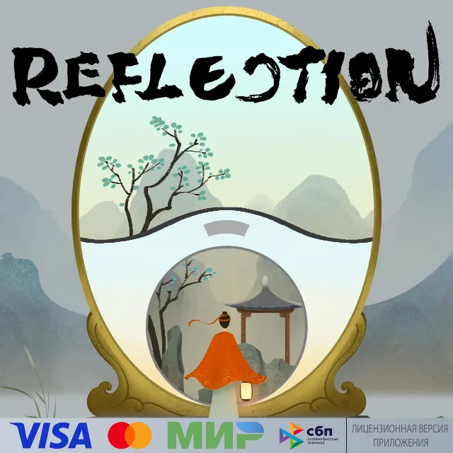 🔥 Reflection для Pico VR