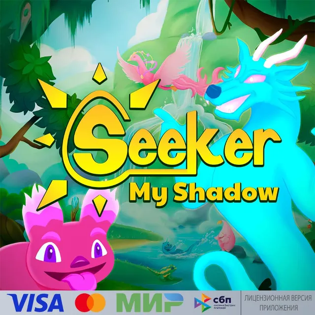 🔥 Seeker: My Shadow для Pico VR