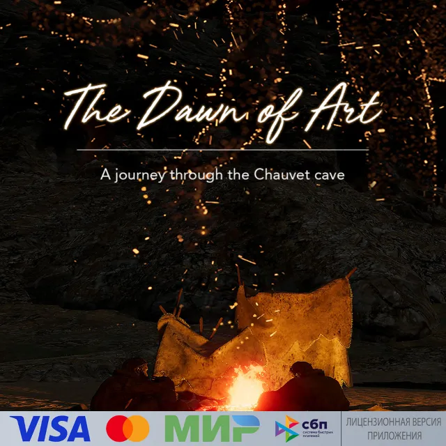 🔥 the Dawn of Art для Pico VR