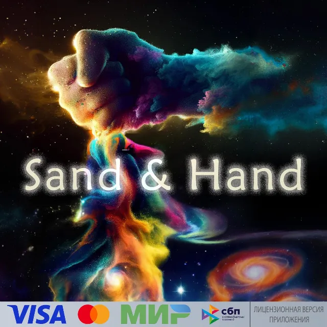 🔥 Sand and Hand для Pico VR